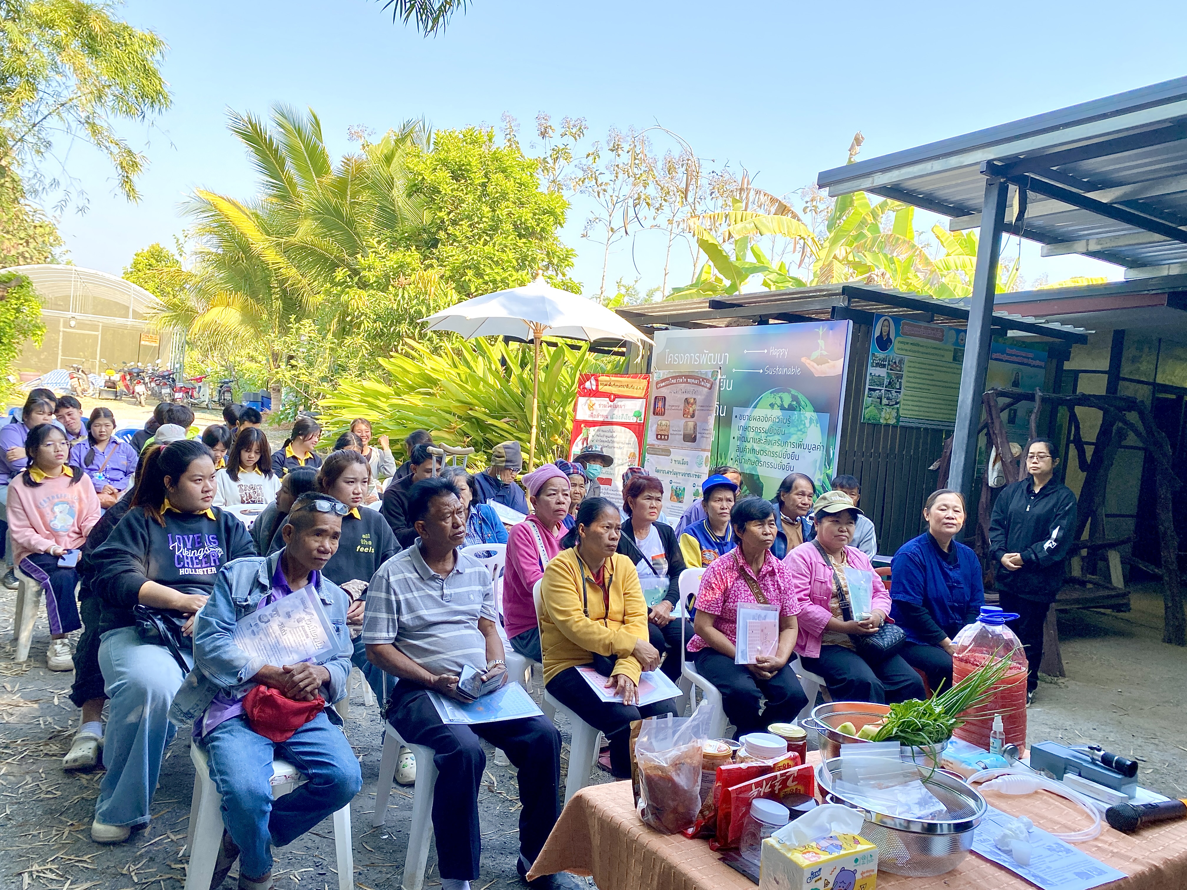 title - ส.ป.ก.ลำพูน จัดโครงการฝึกอบรมเชิงปฏิบัติการ  หลักสูตร การเพิ่มมูลค่าสินค้าและการพัฒนาช่องทางด้านการตลาด โครงการพัฒนาธุรกิจชุมชน กิจกรรมพัฒนาธุรกิจชุมชนในเขตปฏิรูปที่ดินจังหวัดลำพูน ประจำปีงบประมาณ พ.ศ.2569